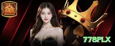 27e Mobile Ultimate Screenshot 4 - 778plx 🎰🔥 Sistema Labouchere (cancelamento): defina uma sequência de números que some seu lucro desejado, risque o primeiro e último — ideal para quem quer meta fixa! 📝💵