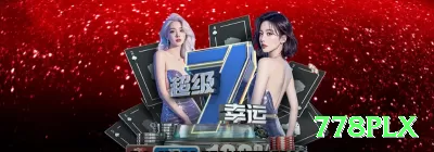 qqqbet APK Elite v3.0.3 Screenshot 3 - 778plx 🎰🌀 Fibonacci suave na roleta: siga 1-1-2-3-5-8… após perda — recupera devagar, mas com menos risco de bust do que Martingale! 🔴⚫