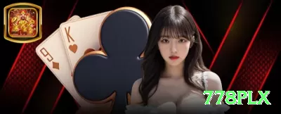 qxqx Gaming Mega Screenshot 3 - 778plx 🎰🔥 Slots retrigger infinito App: baixe e ative pacote Dead or Alive free — rounds grátis pagam 15.000x+ com paciência, virando fantasia em realidade! 🌟🔥